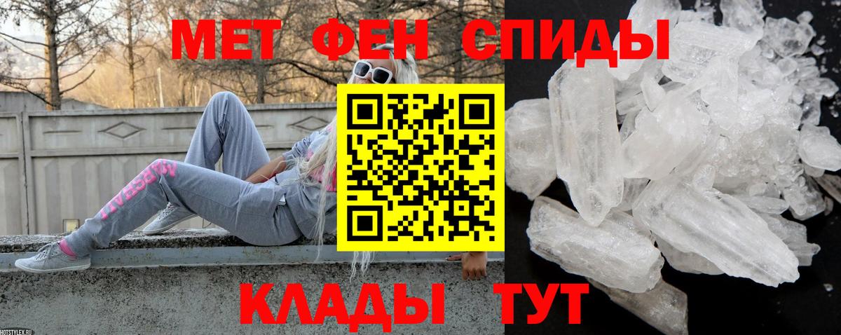АМФ Premium  Вход с VPN  Спасск-Дальний 