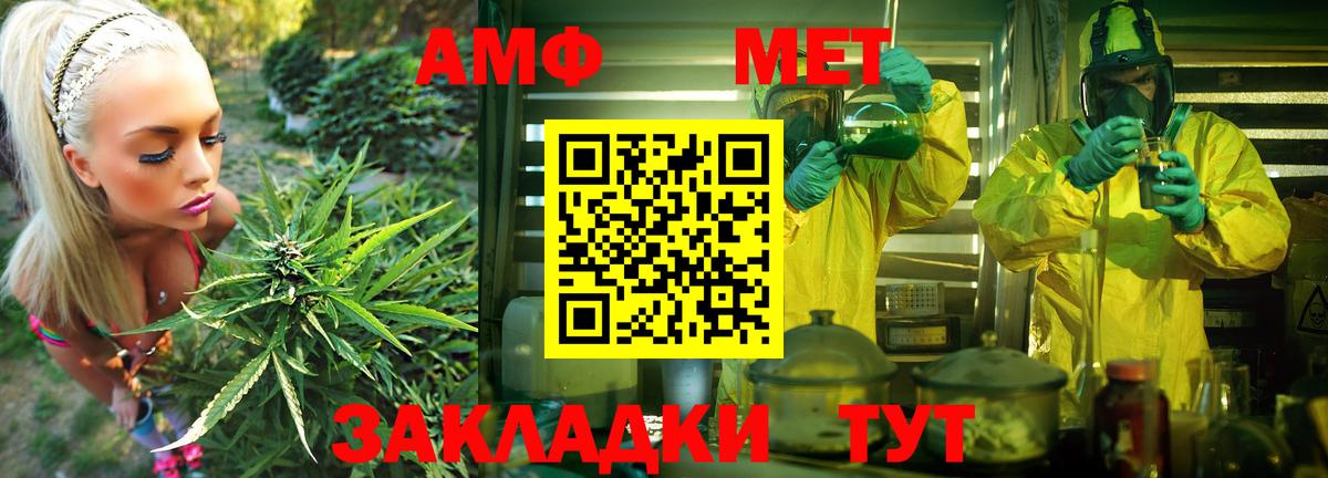 Амфетамин 97% Спасск-Дальний