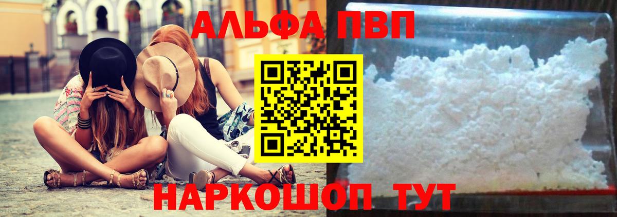 Амфетамин Спасск-Дальний
