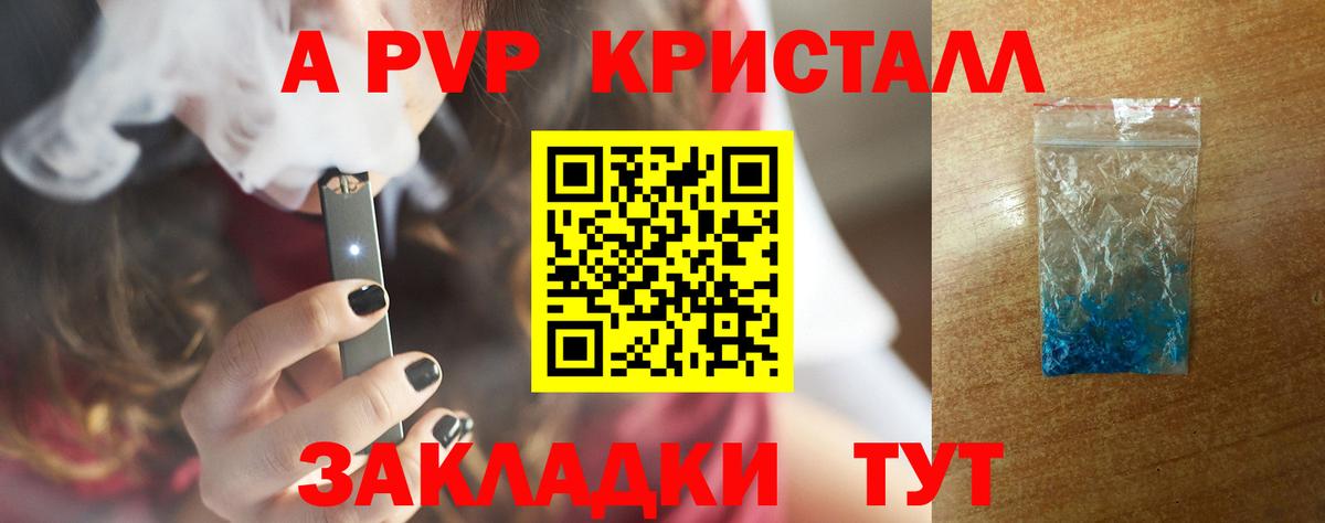 A PVP СК КРИС  A PVP СК  Alfa_PVP  A PVP VHQ  Вход с VPN  Спасск-Дальний 