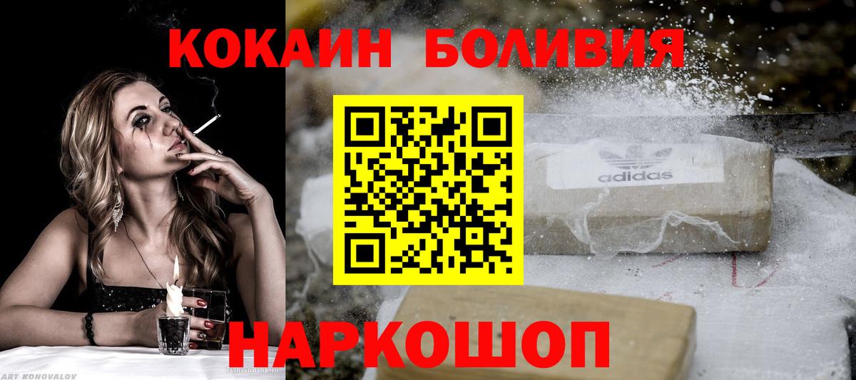 А ПВП СОЛЬ кристаллы  Cocaine  Героин  Бошки Шишки  Спасск-Дальний  Вход с VPN  Мефедрон кристаллы 