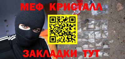 сатива Мариинск