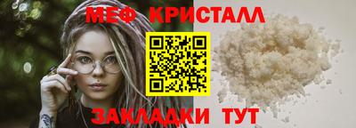 сатива Мариинск