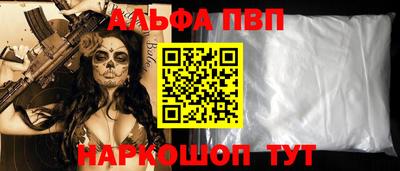 меф VHQ Малгобек