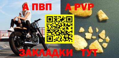 a pvp Малоярославец