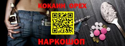 меф VHQ Малгобек