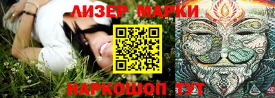 сатива Мариинск