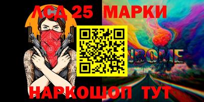 меф VHQ Малгобек