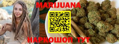 сатива Мариинск