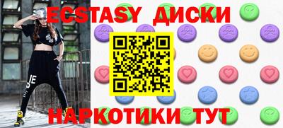 меф VHQ Малгобек