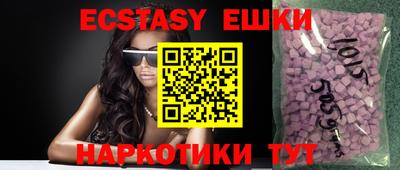 меф VHQ Малгобек