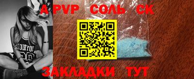a pvp Малоярославец