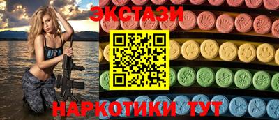 меф VHQ Малгобек