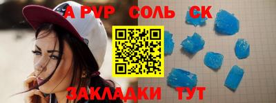 меф VHQ Малгобек