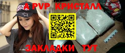 сатива Мариинск
