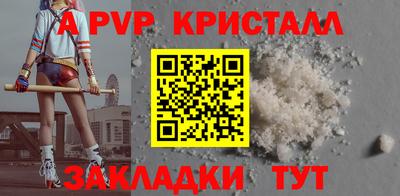 меф VHQ Малгобек