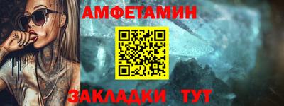 сатива Мариинск