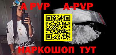 меф VHQ Малгобек