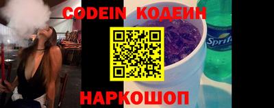 меф VHQ Малгобек