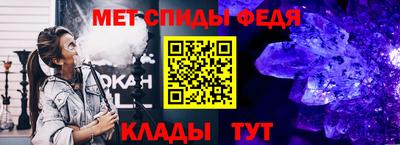 меф VHQ Малгобек