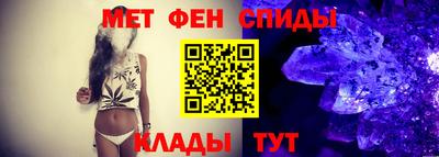 меф VHQ Малгобек
