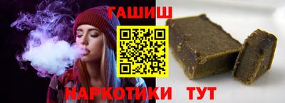 меф VHQ Малгобек