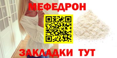сатива Мариинск