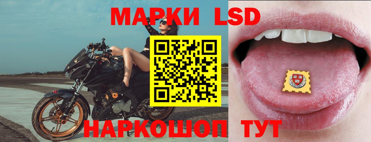 Лсд 25 экстази ecstasy  Вход с VPN  ЛСД экстази кислота  Спасск-Дальний 