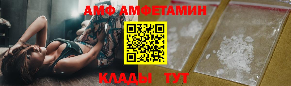 Метамфетамин  Первитин винт  Вход с VPN  Спасск-Дальний 