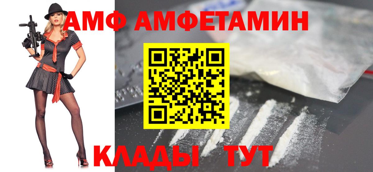 Первитин мет Спасск-Дальний